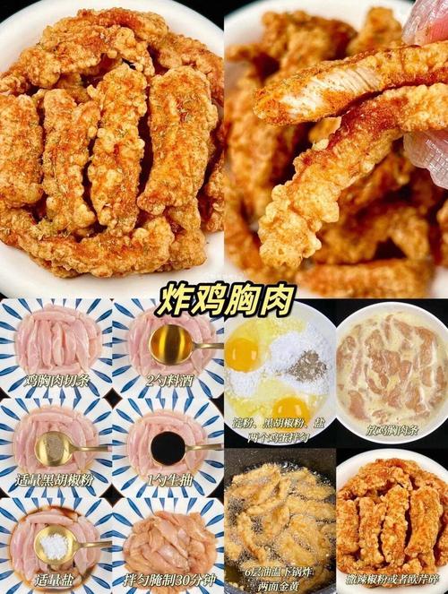 如何同过吃鸡肉料理实现减肥，轻松减掉10斤？