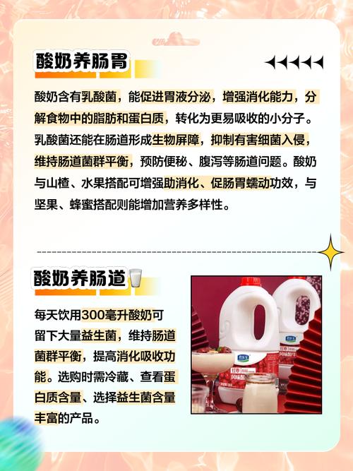 酸奶真的能帮助减肥吗？这背后有什么科学依据？