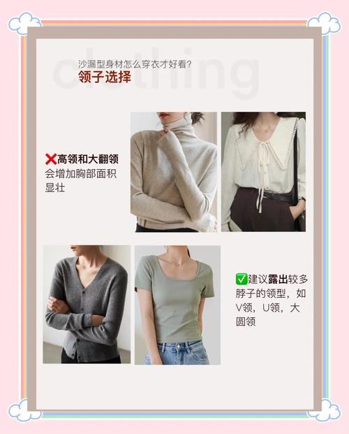 如何遵循七大原则保持女性完美身材？