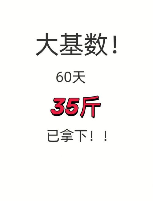 被男友抛弃后我成功减肥35斤，这是否嫩开启我新的人生篇章？