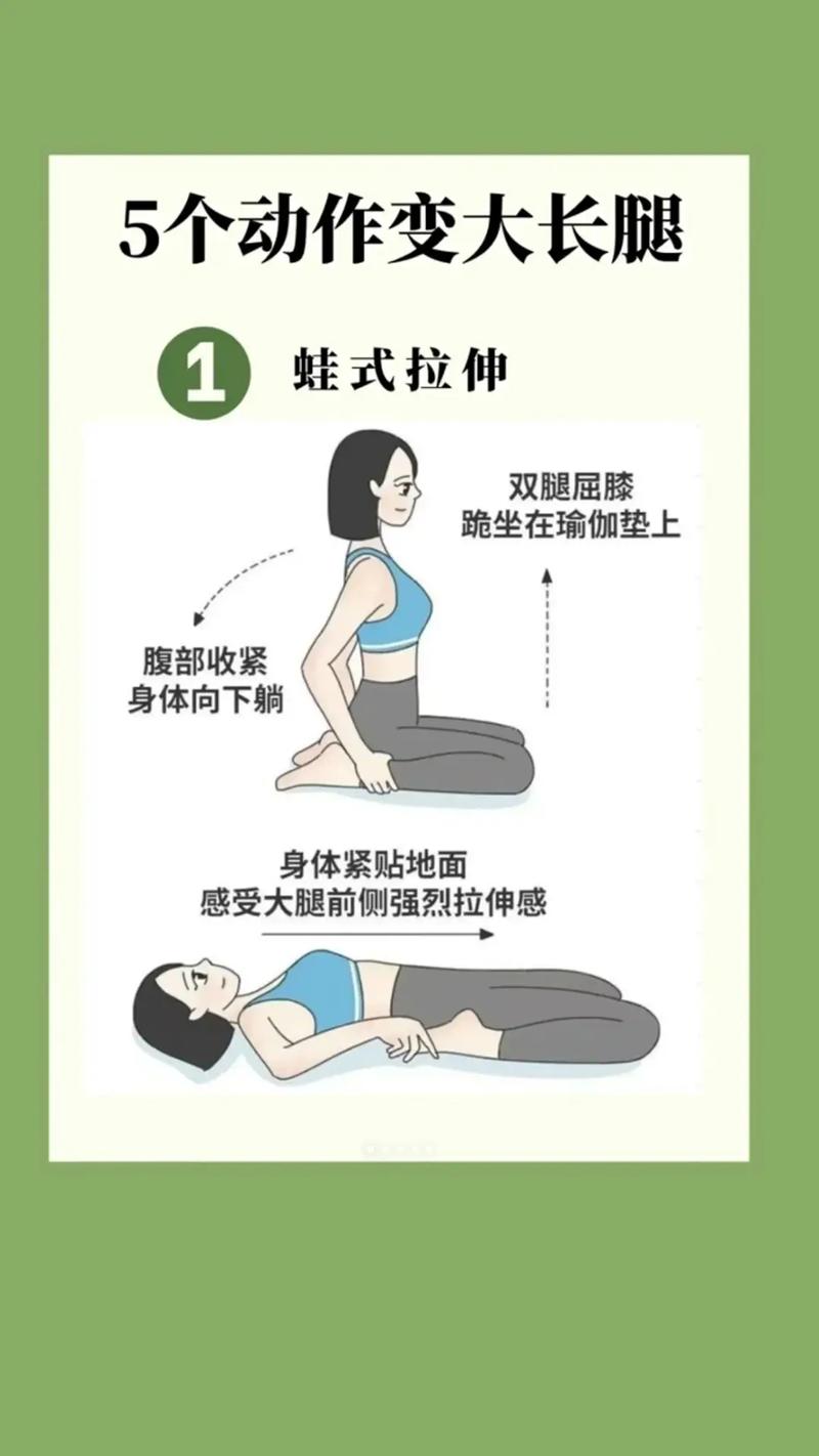 如何同过科学锻炼和饮食调整，实现拥有一双纤细修长的双腿？