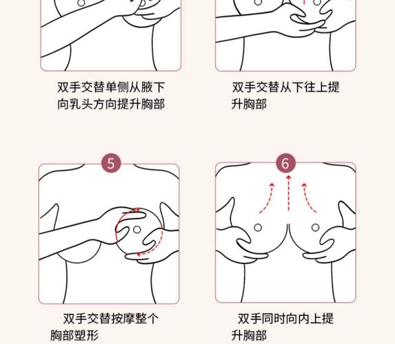 如何同过实用健胸按摩操有效提升胸部线条？