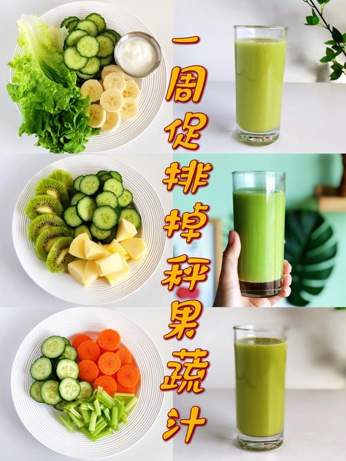 周末喝果汁能月瘦十斤吗？这样的健康减肥法靠谱吗？