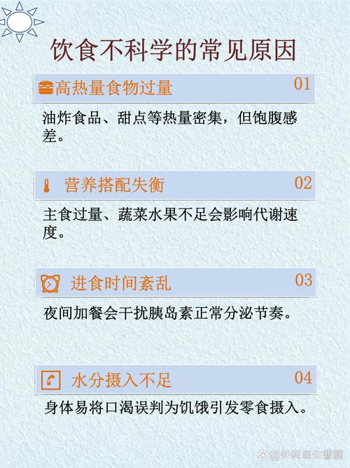 在外面就餐真的比家里做饭更容易导致体重增加吗？
