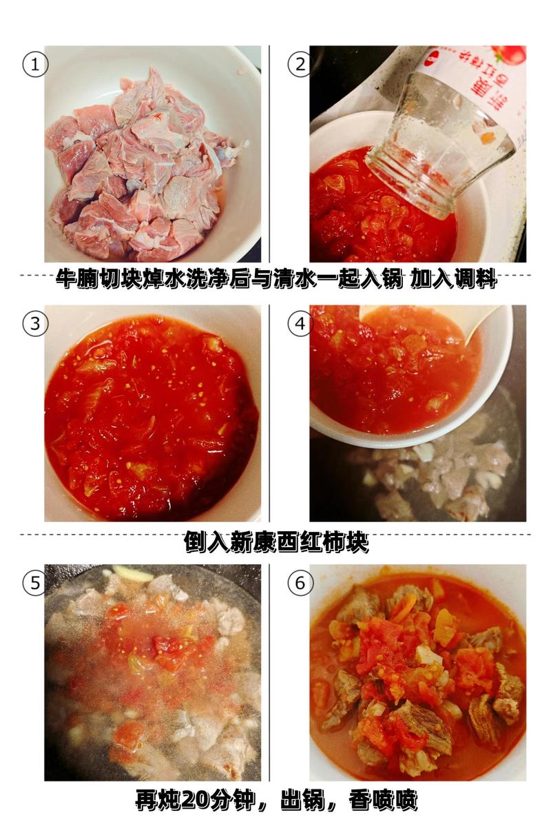 如何通过西红柿减肥餐实现红红火火瘦下来的效果？