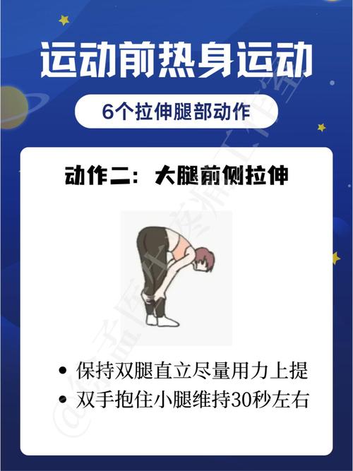 运动前热身真的能加速燃脂吗？