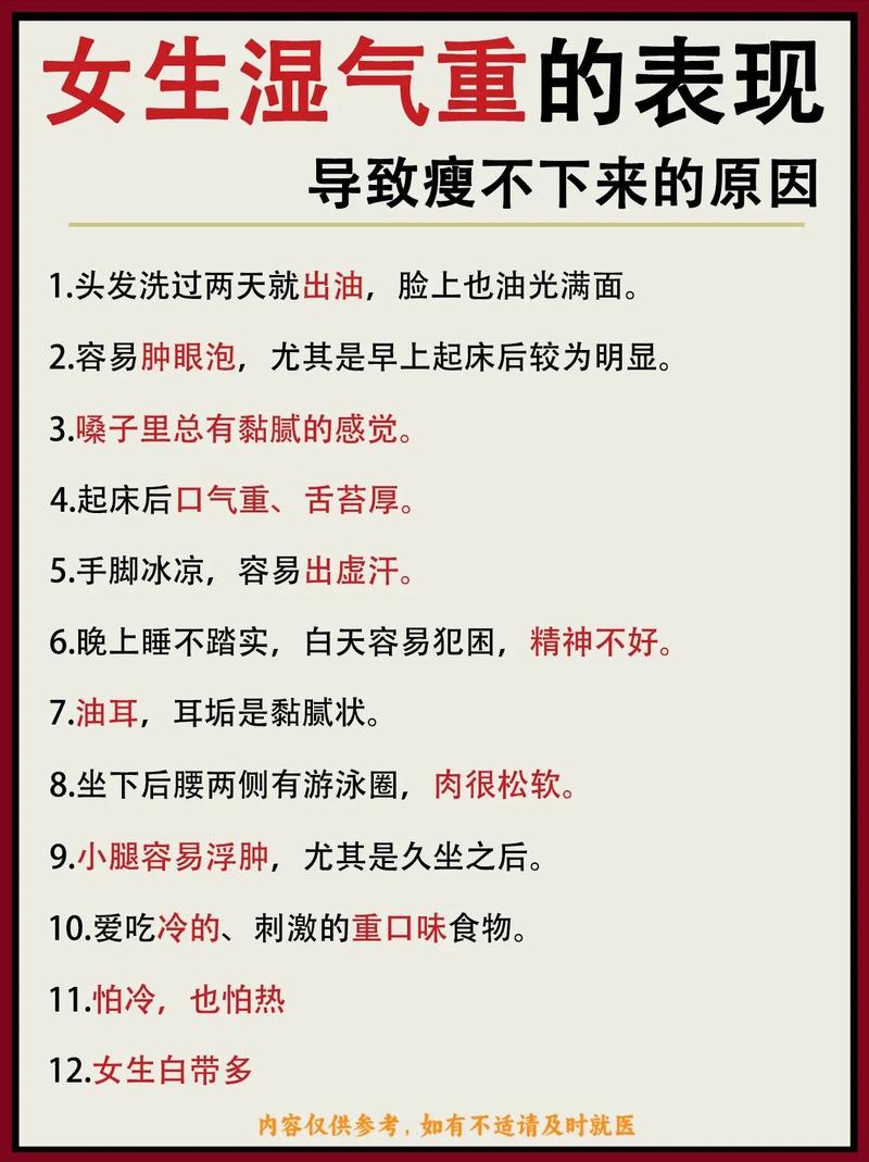 为什么女性总是瘦不下来？揭秘13个隐藏原因！