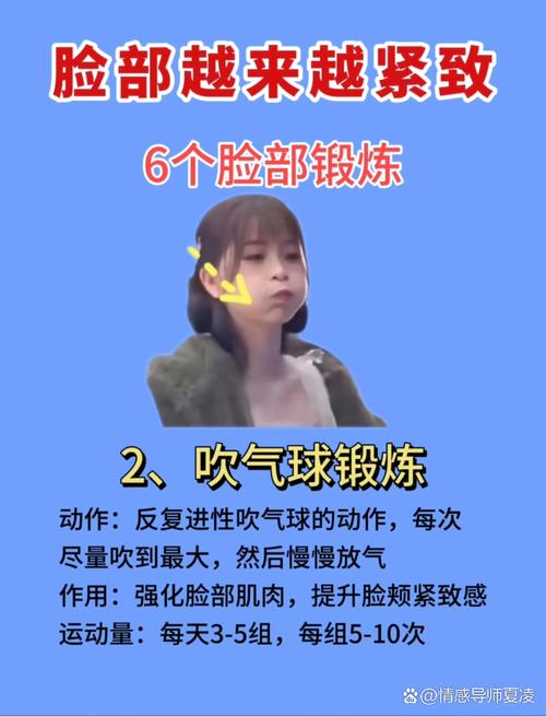 如何通过10分钟瘦脸运动快速拥有紧致小V脸？