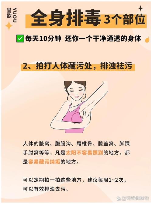 秋天减肥，半身浴排毒方法可行吗？