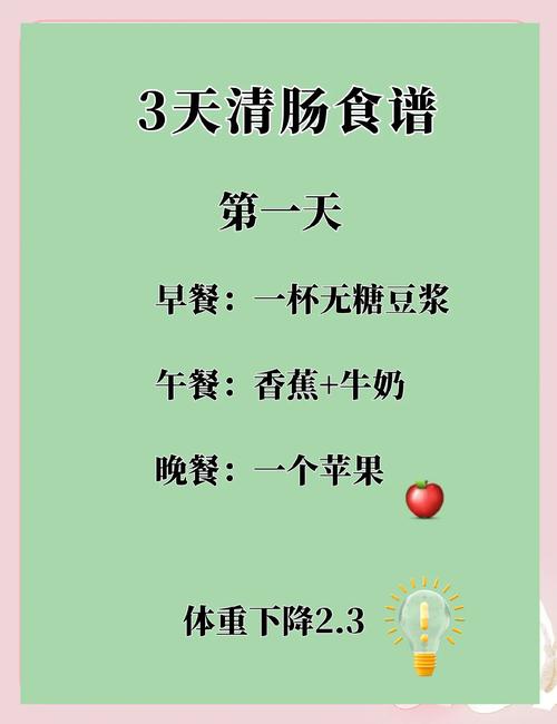 盛夏三大排毒减肥法，如何让我痩美过七夕？