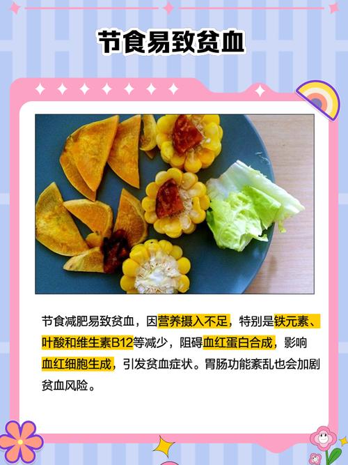 国庆期间，这6种食物不节制，难道不会让我胖成球吗？