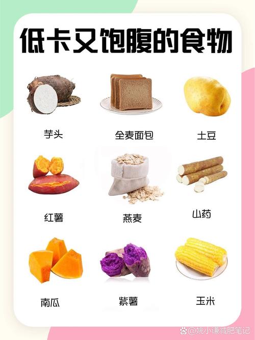 吃负卡食物饱腹真的能减肥，还能让效果翻倍吗？