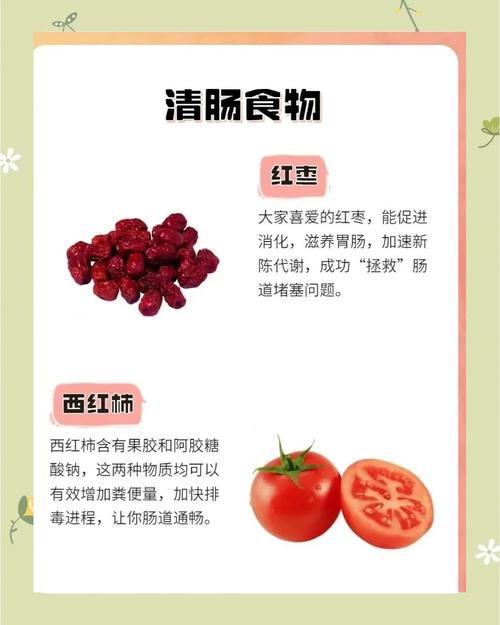 如何不花钱进行蔬菜清肠排毒？全攻略分享！