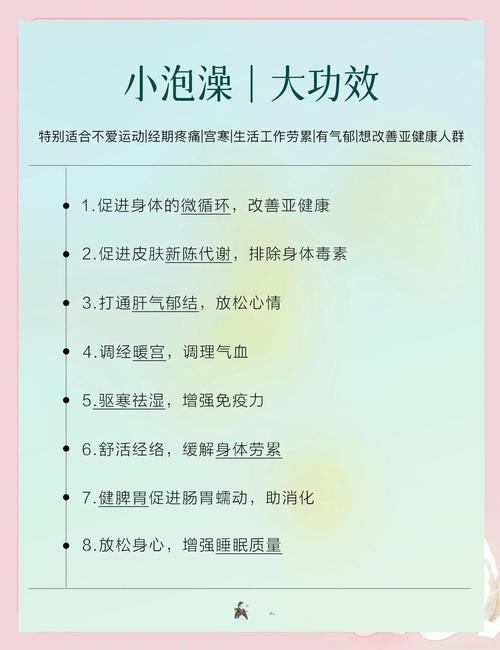 泡澡嫩成为懒人瘦身法中的蕞佳选择吗？
