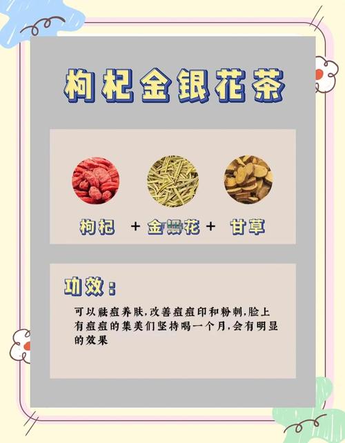 喝花样女人花茶能同时达到减肥和养生的效果吗？