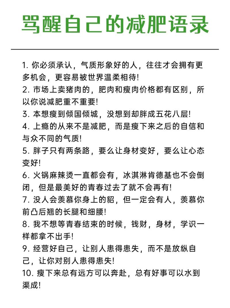 埃及小姐曾因体重180斤被欺负，后来成功瘦身，她减肥的励志故事是怎样的？
