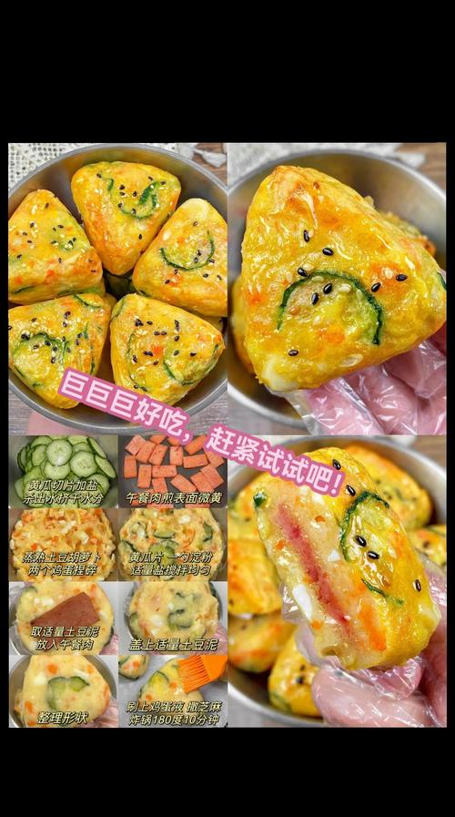 如何制作既养眼又健康的土豆泥沙拉减肥食谱？