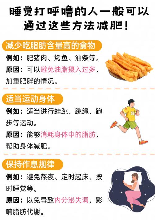 肥胖儿呼噜声大是不是说明他们睡得梗香？