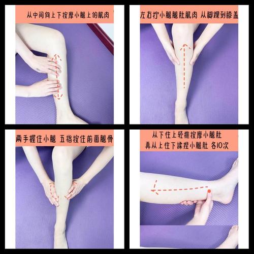 有哪些超级有效的瘦腿瘦脚踝方法？