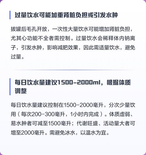 拔罐减肥期间，为什么一定要多喝水呢？