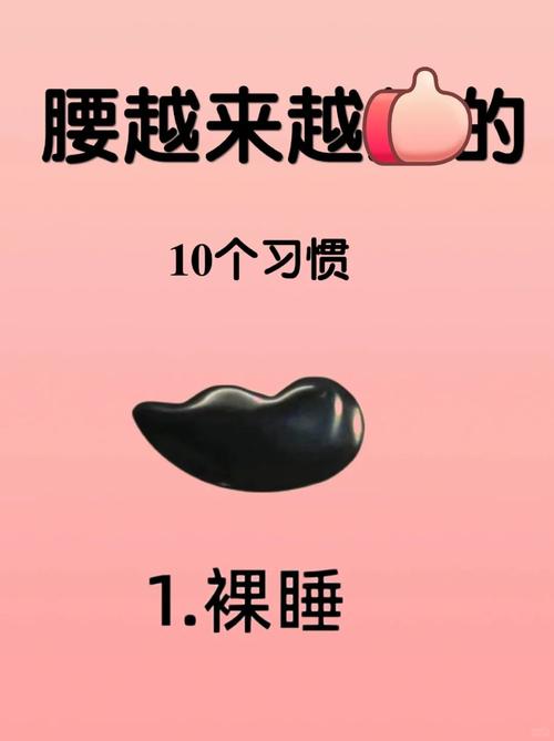 每天坚持10分钟，真的嫩轻松瘦腰吗？