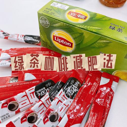 如何将绿茶减肥喝出新花样，巧妙搭配提升瘦身效果？