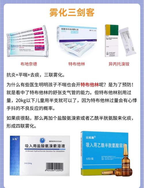 雾里看花真的有效吗？有没有人用过效果如何？