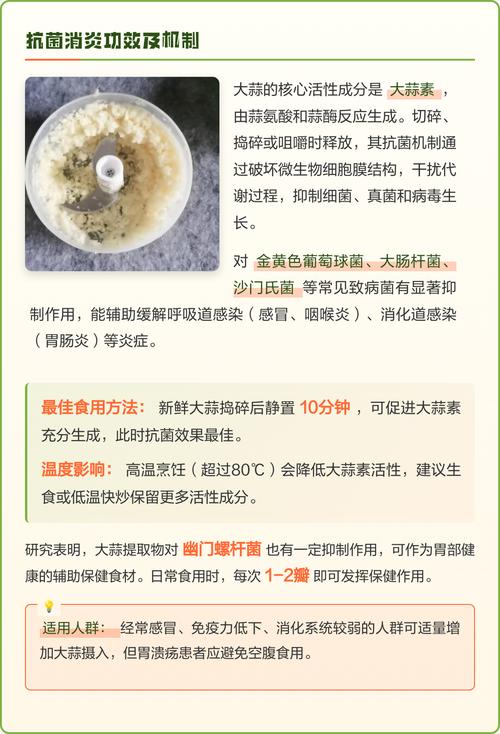 大蒜的减肥效果究竟如何，真的很好吗？