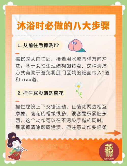 如何通过科学洗澡有效助力减肥？