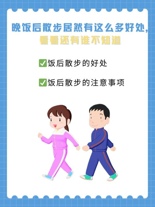 散步真的能成为抑制饥饿的关键吗？