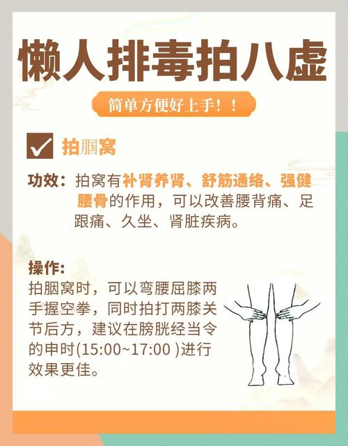 如何快速排毒？分享5个高效方法助你轻松排毒减脂？