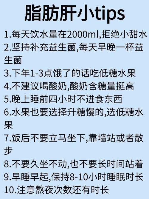 减肥过度会不会反而患上脂肪肝？