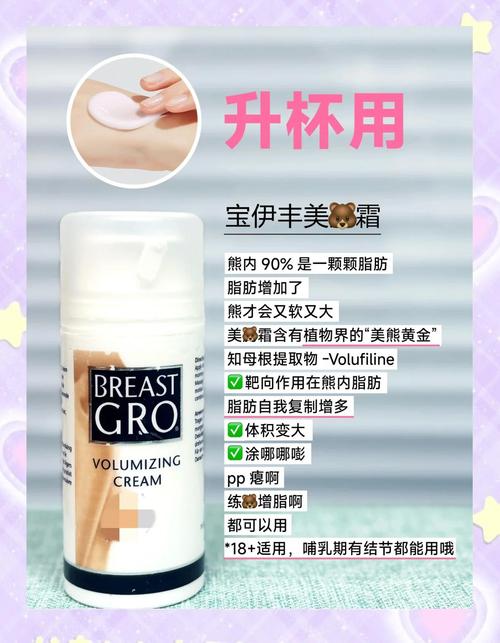 如何同过增加女性荷尔蒙实现胸部丰满不再是梦？