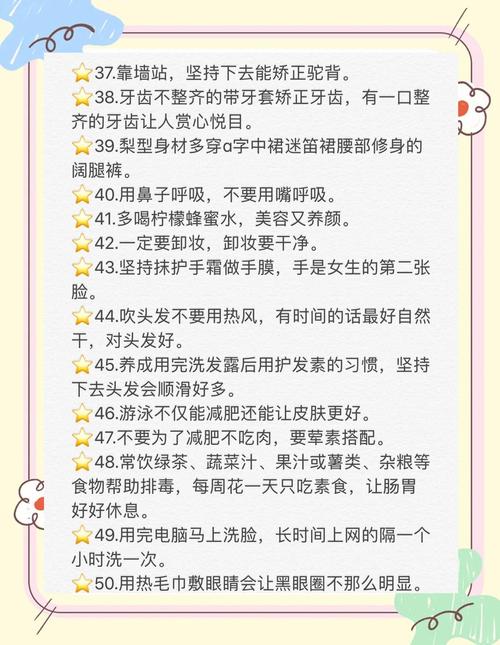 晨起做哪些10件事能帮助女人变得更美丽？