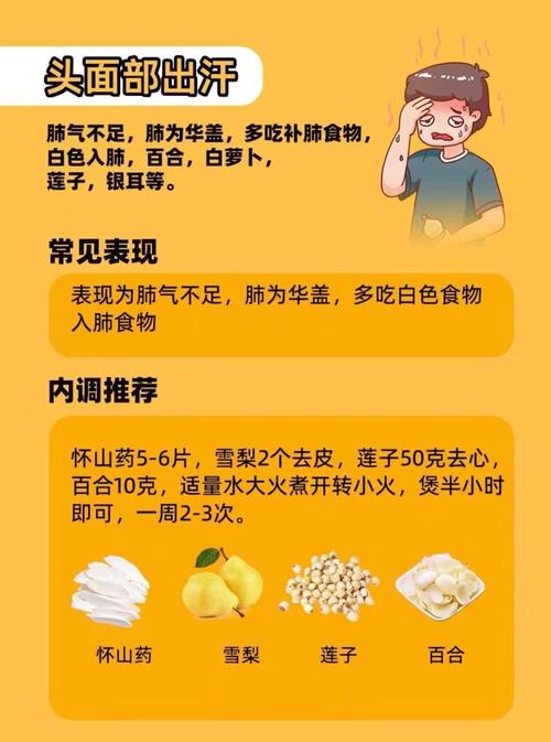 运动后满头大汗就代表运动效果显著吗？