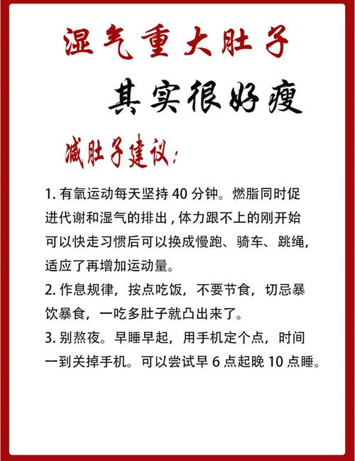 小肚子的致胖大敌，你真的都了解吗？