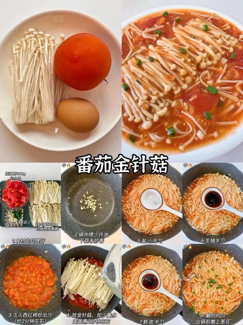 西红柿减肥食谱，你吃着能瘦下来吗？