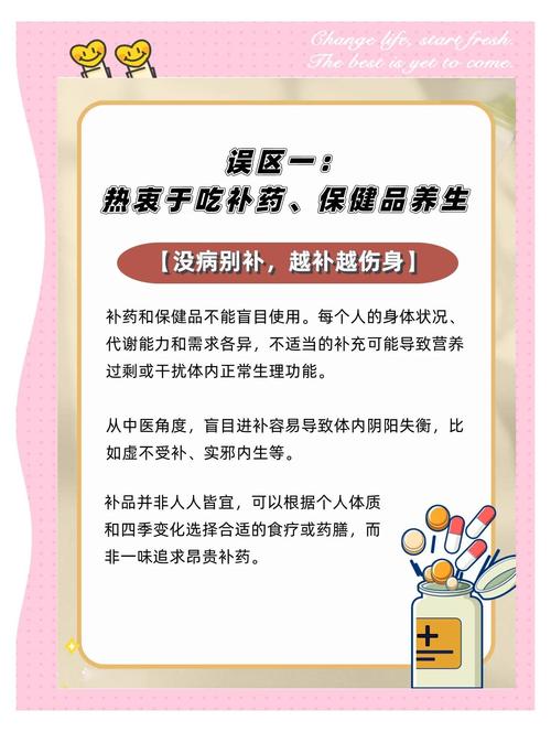 你还在盲目跟风这五大饮食误区吗？自查一下你中招了吗？