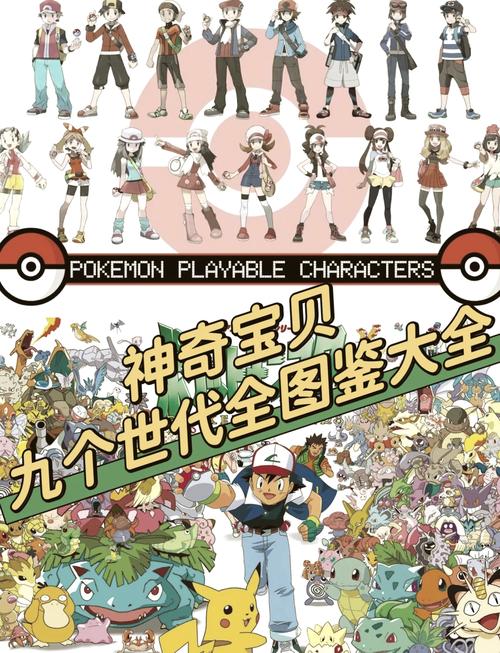 集齐《宝可梦GO》所you精灵后他怎么瘦了9斤呢？