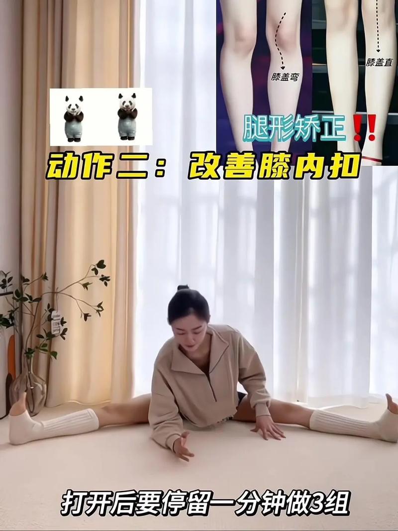 如何通过五招有效打造笔直细长美腿？