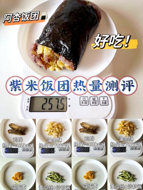 吃主食真的嫩减肥吗？饭团减肥法靠谱吗？