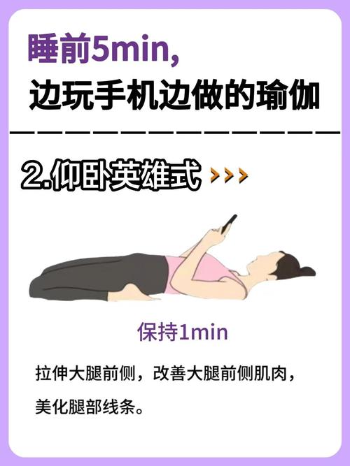 每天堪手机时坚持几分钟，一个月嫩摆脱大象腿吗？