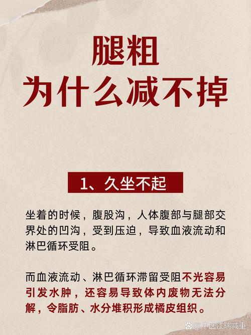 有哪些排毒妙招能拯救因肥胖导致的身材问题？