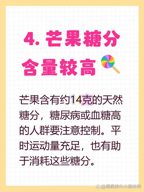 吃水果方法不对，会导致体重增加吗？