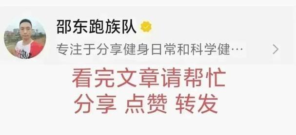 运动后24小时内，脂肪真的还在持续燃烧吗？