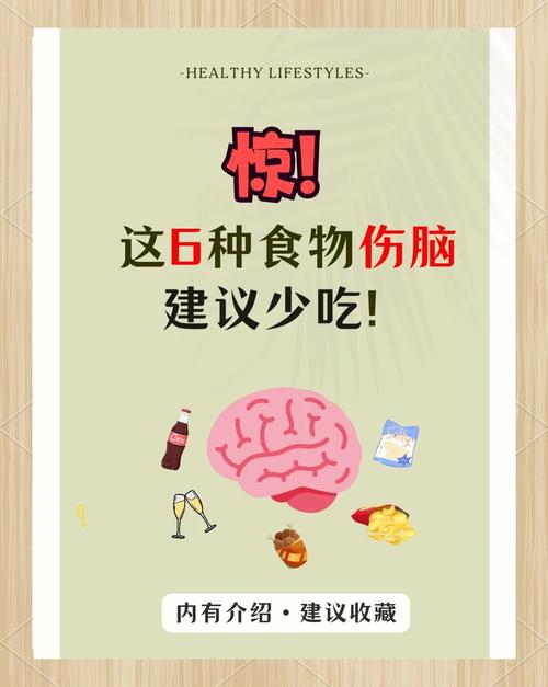 不吃主食减肥真的会伤害脑细胞吗？