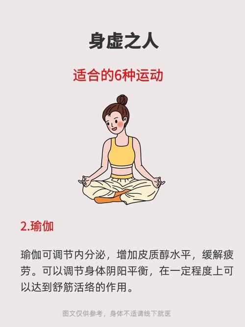 如何通过自然健康骑行自行车实现有效减肥？