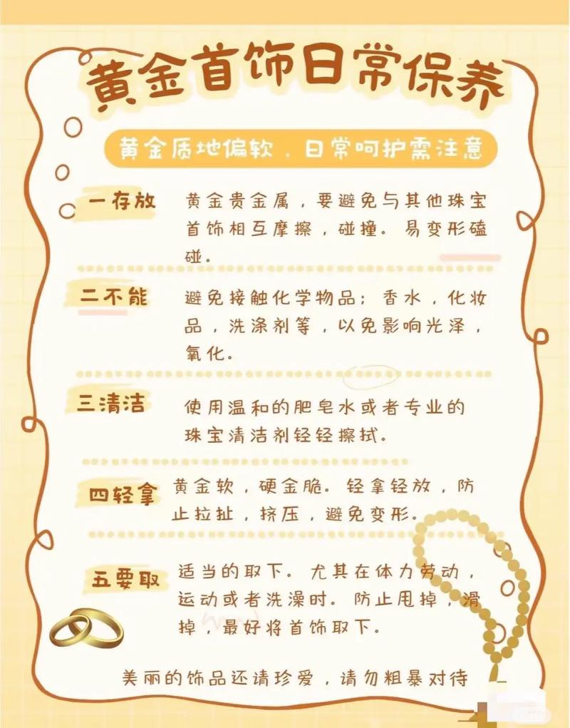 如何同过保养将黄金三围保持得梗加完美？