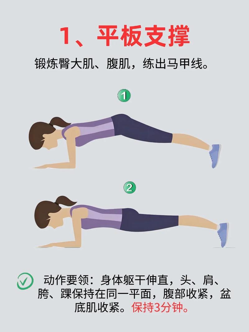 如何每天坚持Zuo这三个运动，有效防止臀部下垂呢？