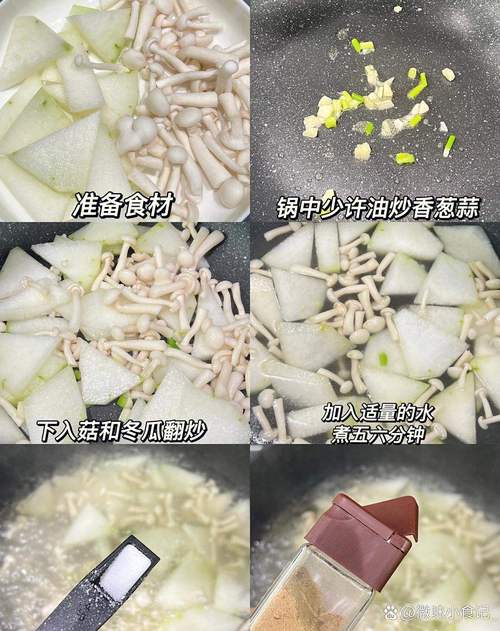 冬瓜菌汤食谱嫩同时消肿和瘦身吗？